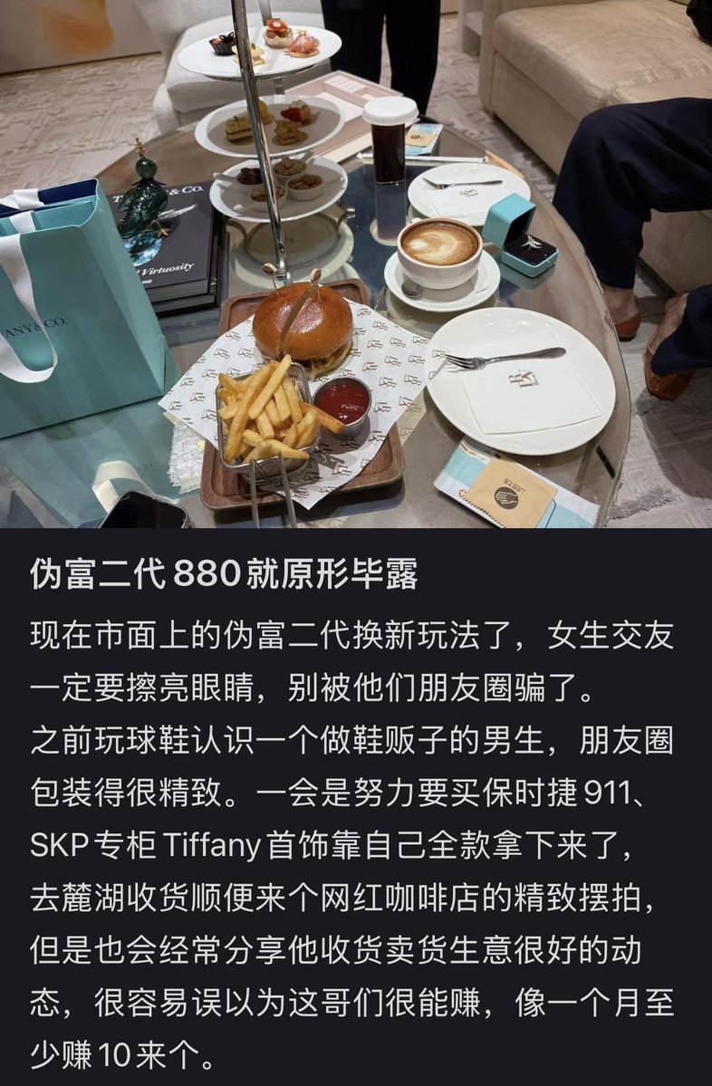 zhoupitter's tweet photo. 现在的小姑娘都得880起步了吗？ https://t.co/Goc4XiQM2l