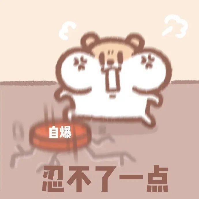 PanPan000000's tweet photo. [榔角捍]って響きがユニーク！何か特別なものかな？ https://t.co/5M46OSk7xd