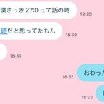 Photo by 💰│男女デュオ専門 (@___k0130)