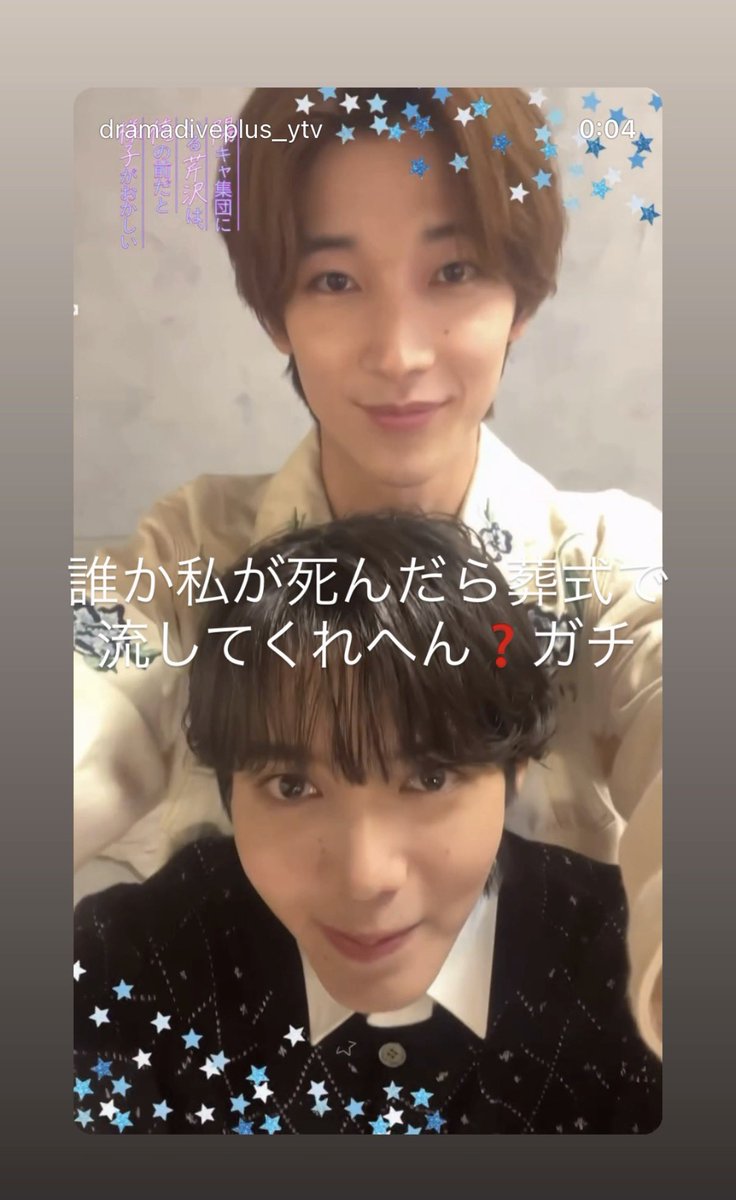 meguyuto0216's tweet photo. 今コレ #陽キャ集団 https://t.co/9tcC7eQ33p