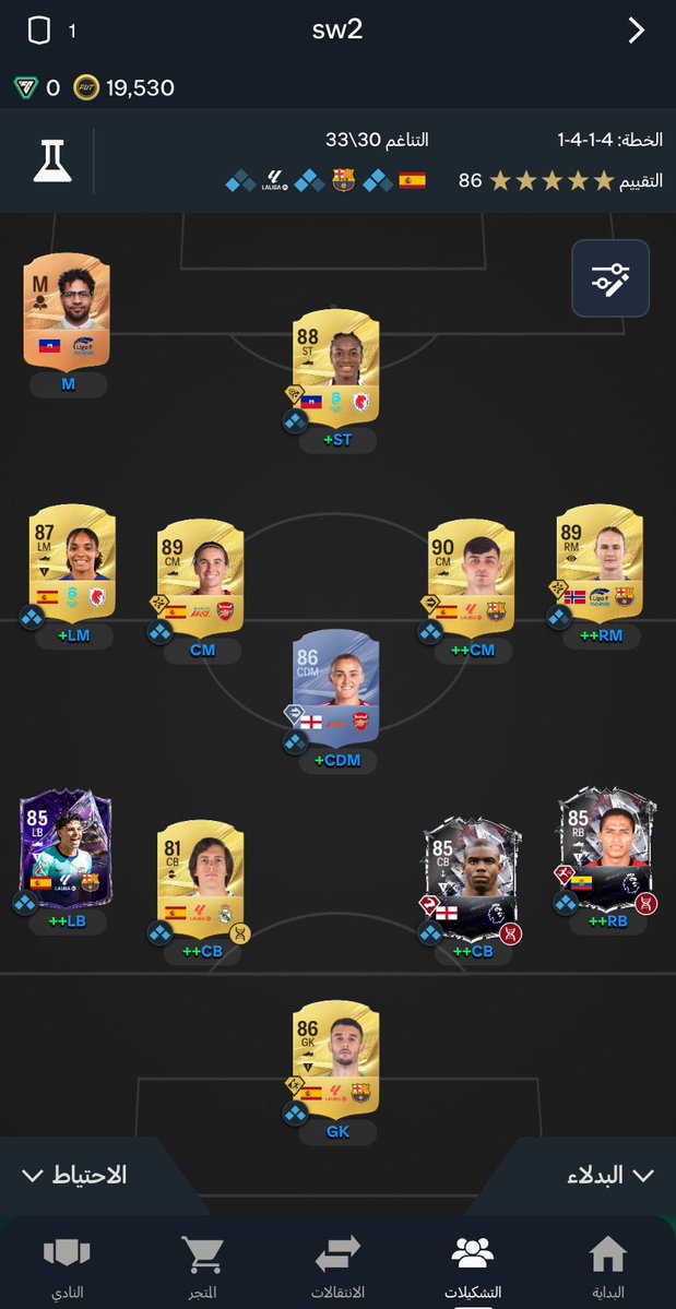 aldwsry266402's tweet photo. @FUT_Z5 تقييمك ? https://t.co/N9ZKKe6tGQ