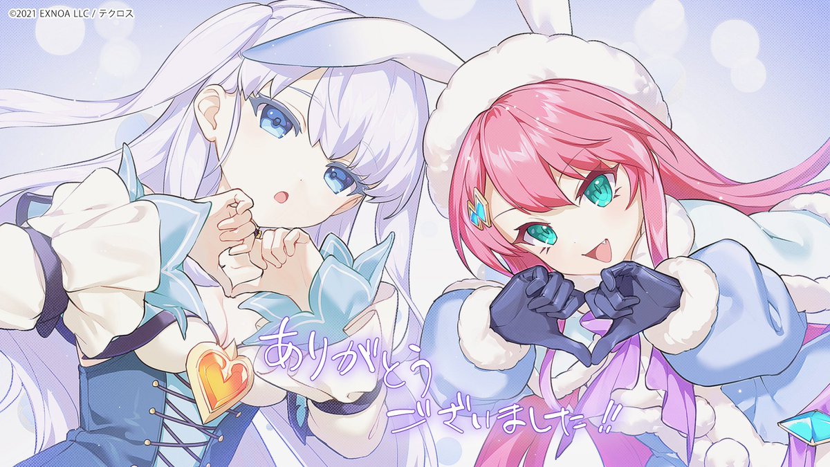 legeclo's tweet photo. 【#れじぇくろ イラスト公開②🖌️】
引き続き、運営チームから皆さまへ。
感謝の気持ちを込めて、残りのイラストをご紹介します🎨
ぜひご覧ください！ https://t.co/IeWkLTg9hx