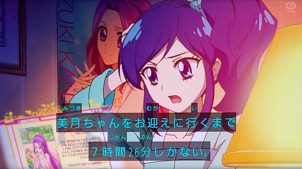 アイカツ！-アイドルカツドウ！- 第3話 ツイート画像 1