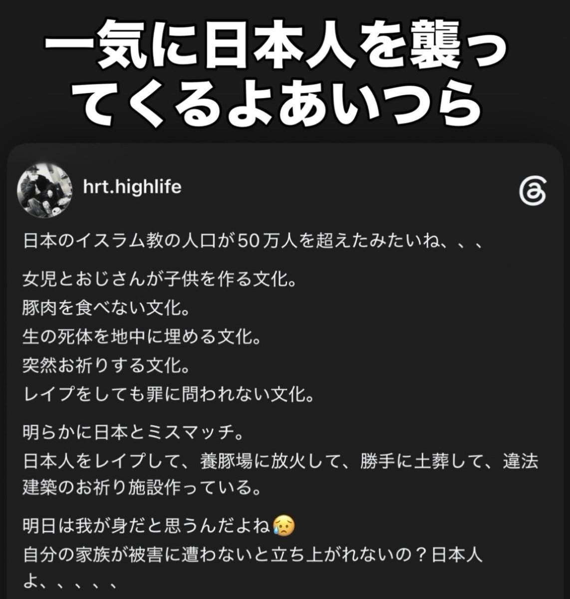 XU76J6pdR2IzrcI's tweet photo. ホント、日本🇯🇵は今はコレな…

日本🇯🇵も既に🔥侵略戦争真っ只中🔥

                                ⬇️ https://t.co/OXhkywvJzn