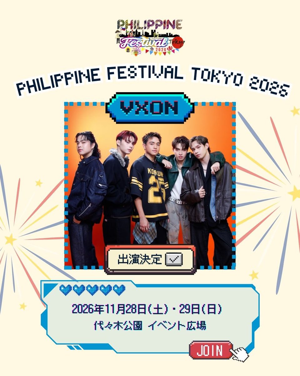 philconcerts's tweet photo. P-Pop continues to find new audiences beyond the Philippines, and VXON is taking another step in that direction.

@vxonofficial is set to make its first live appearance in Japan at Philippine Festival Tokyo 2026, happening on November 28 and 29 at Yoyogi Park Event Square. The performance follows the release of its first Japanese single, “KNT (君の特別) Kimi no Tokubetsu,” on October 16, a Japanese adaptation of its Tagalog track “KNT (Kanta Ng Tanga).”

READ MORE: https://t.co/GvP4gzZqgw