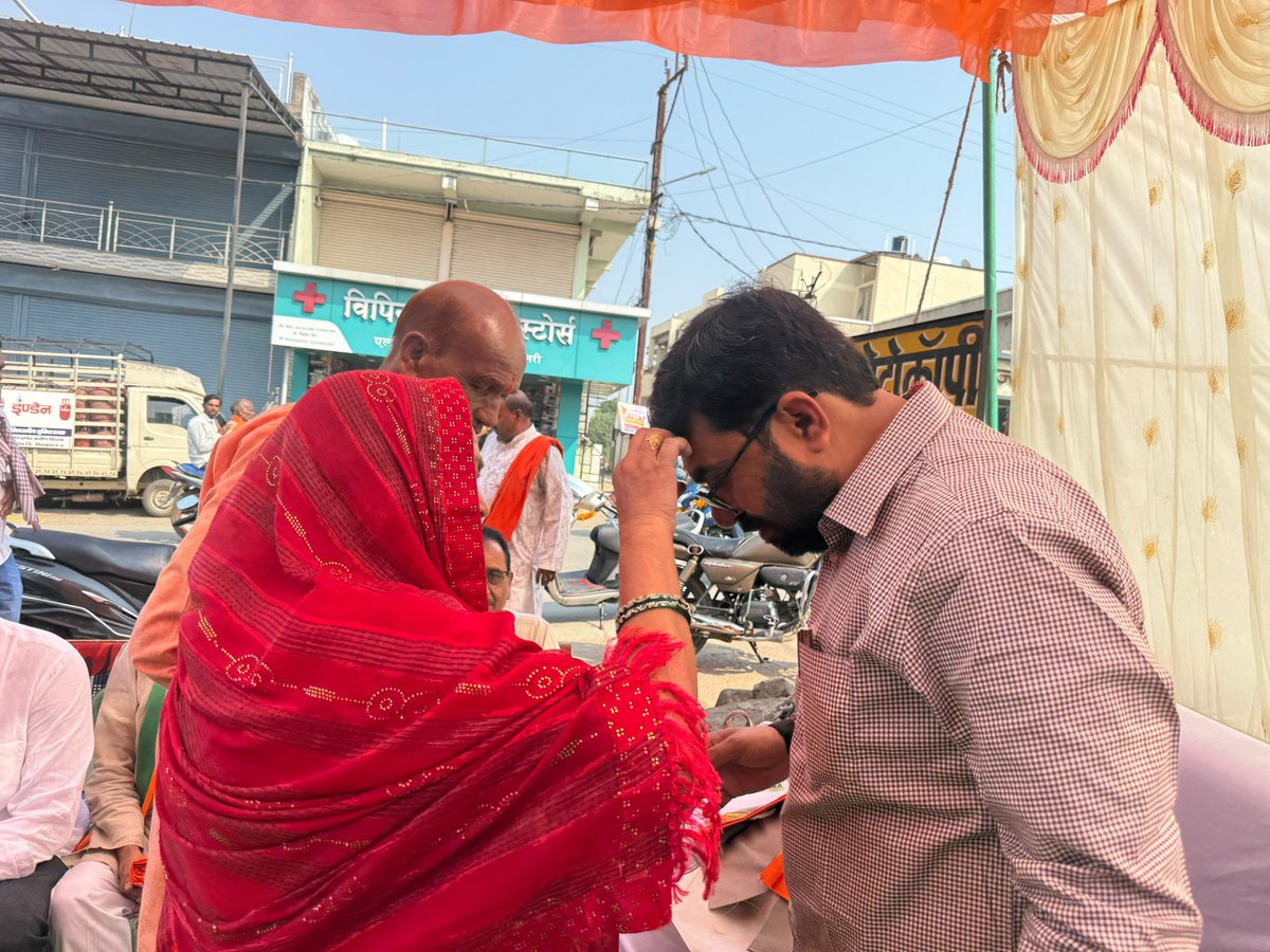buntyviveksahu's tweet photo. आज चांद में दिव्य साड़ी कलेक्शन के शुभारंभ कार्यक्रम में सम्मिलित हुआ। इस शुभ अवसर पर श्री नोखेलाल श्रीवास जी एवं उनके समस्त परिवारजनों को हार्दिक बधाई एवं शुभकामनाएँ दीं।

#DivyaSareeCollection #Congratulations https://t.co/DL1ZJqAbHv