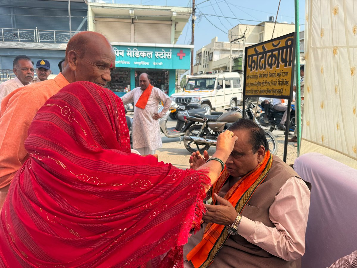 buntyviveksahu's tweet photo. आज चांद में दिव्य साड़ी कलेक्शन के शुभारंभ कार्यक्रम में सम्मिलित हुआ। इस शुभ अवसर पर श्री नोखेलाल श्रीवास जी एवं उनके समस्त परिवारजनों को हार्दिक बधाई एवं शुभकामनाएँ दीं।

#DivyaSareeCollection #Congratulations https://t.co/DL1ZJqAbHv