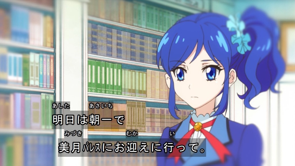 アイカツ！-アイドルカツドウ！- 第3話 ツイート画像 1