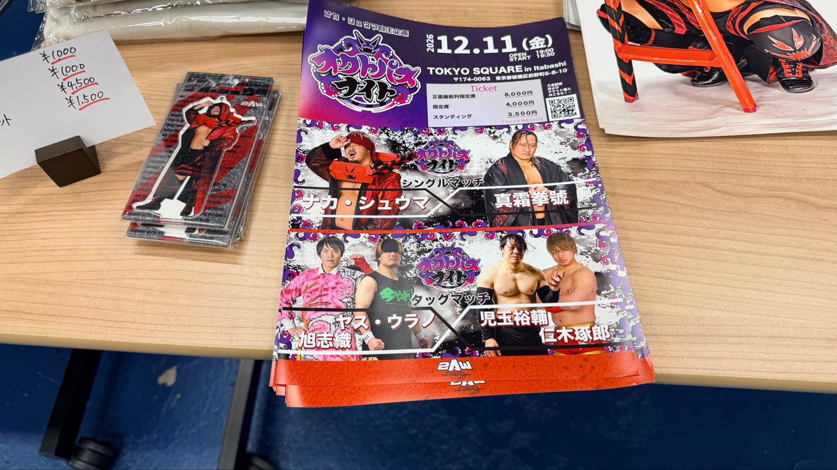 cpy331redeemer's tweet photo. この後19時 #haveanicedie NDC撮影会やら12月の自主興行のチケットも発売です🦡🐇🐙 
#バニー及川自主興行
#オクパナ https://t.co/WFAUDkoST1
