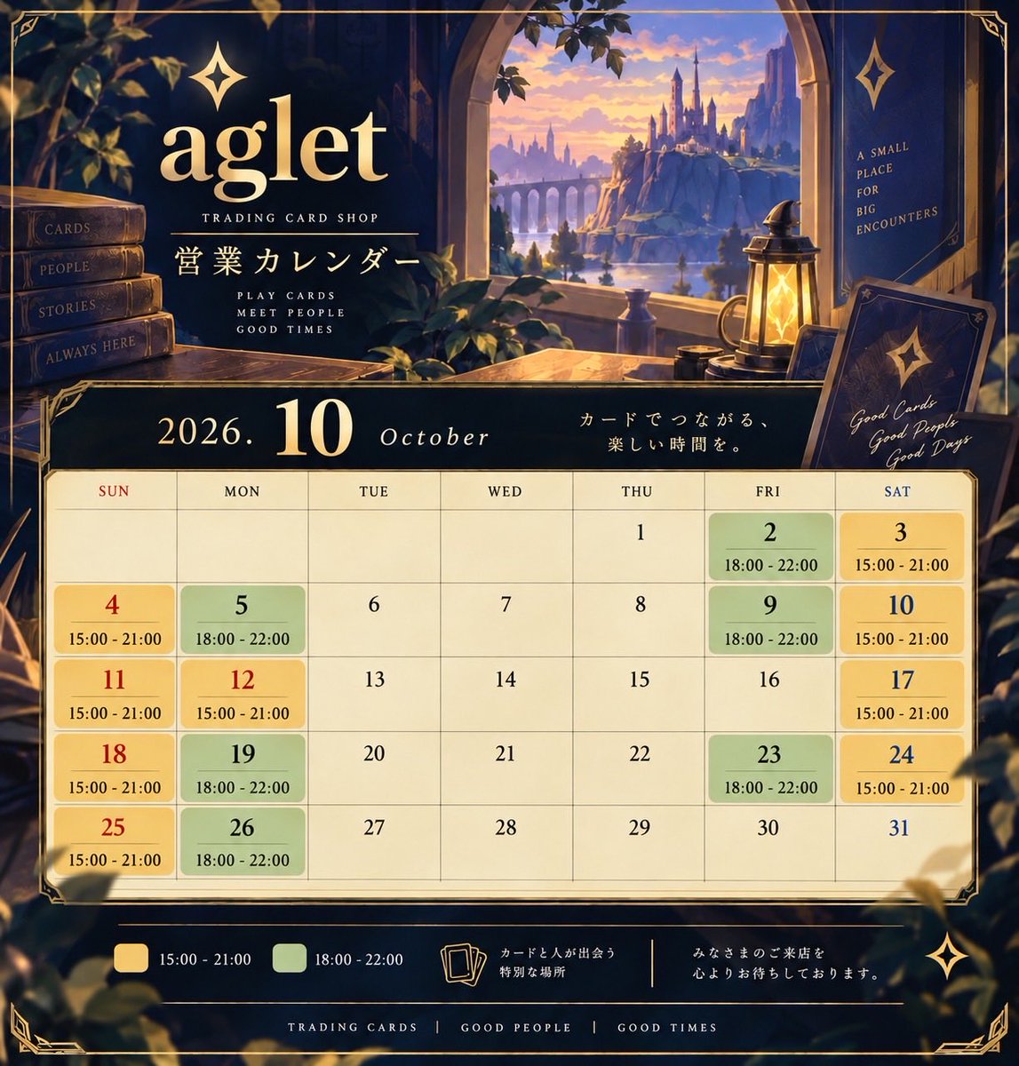 agletcafe's tweet photo. 本日　10/23 (金)
18:00-22:00にてオープンしております！
皆様のご来店お待ちしております! https://t.co/nrQzYAbMKu