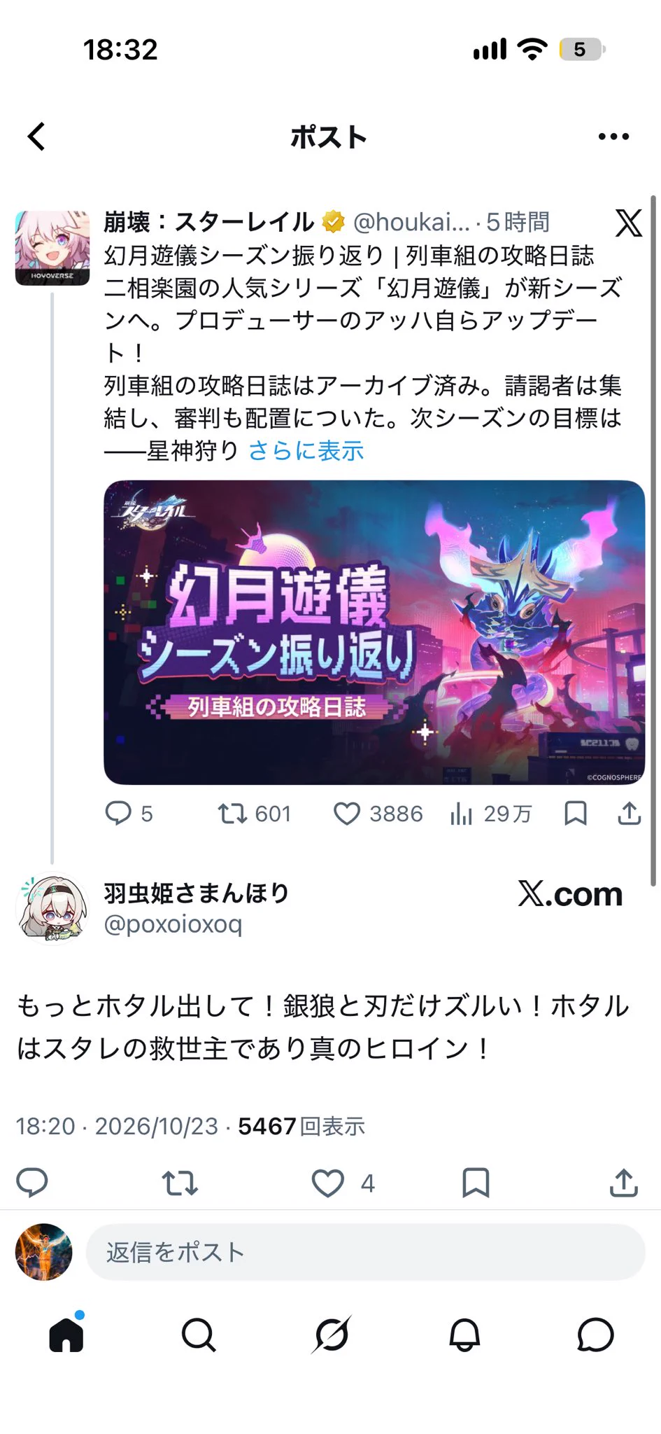ホルムグレン名言bot on X: 