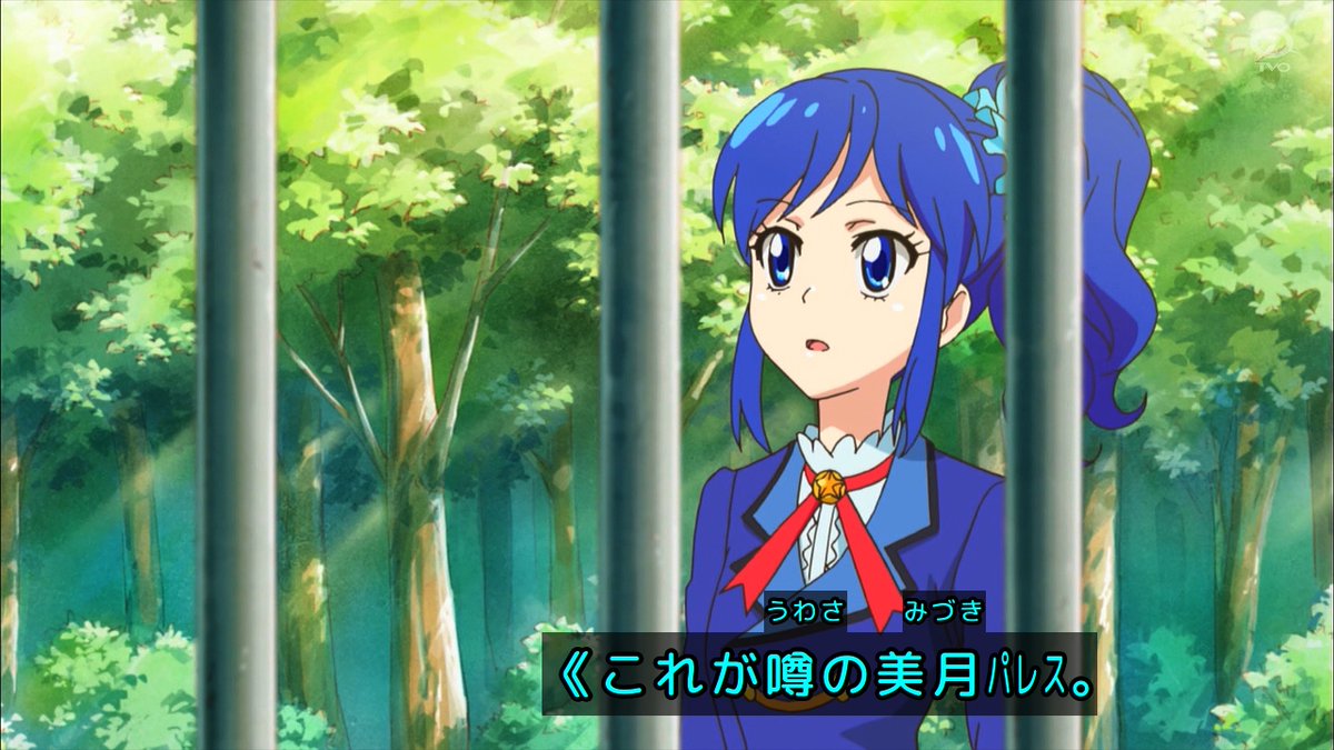 アイカツ！-アイドルカツドウ！- 第3話 ツイート画像 1