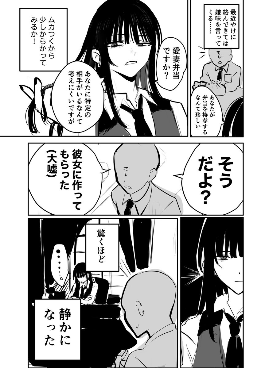 sosakuneta's tweet photo. https://t.co/TF5XhDd8uB