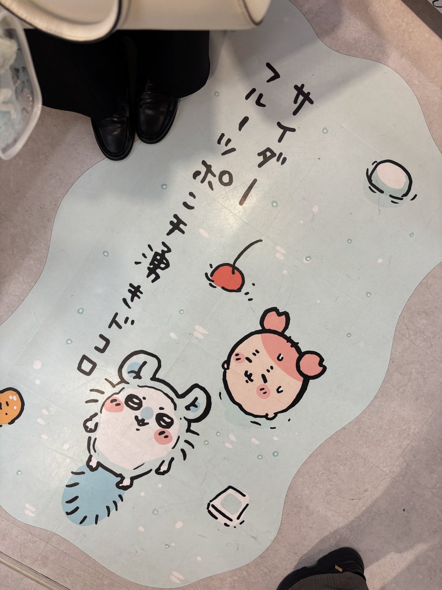 2mashumaro's tweet photo. .⋆𝜗𝜚 ┈┈┈┈ ⋯ ┈┈┈┈ ⁡𝜗𝜚.⋆
ひっそりちいかわを応援しています📣🫶
仲良く交流していただける方を探しています🪽

01┊︎⸌⍨⃝︎⸍県┊︎

♡ or ↻ で気になった方お迎えしますꪔ̤̮

.⋆𝜗𝜚 ┈┈┈┈ ⋯ ┈┈┈┈ ⁡𝜗𝜚.⋆

#ちいかわ好きさんと繋がりたい
#ちいかわ自己紹介カード https://t.co/oLRxa195yv