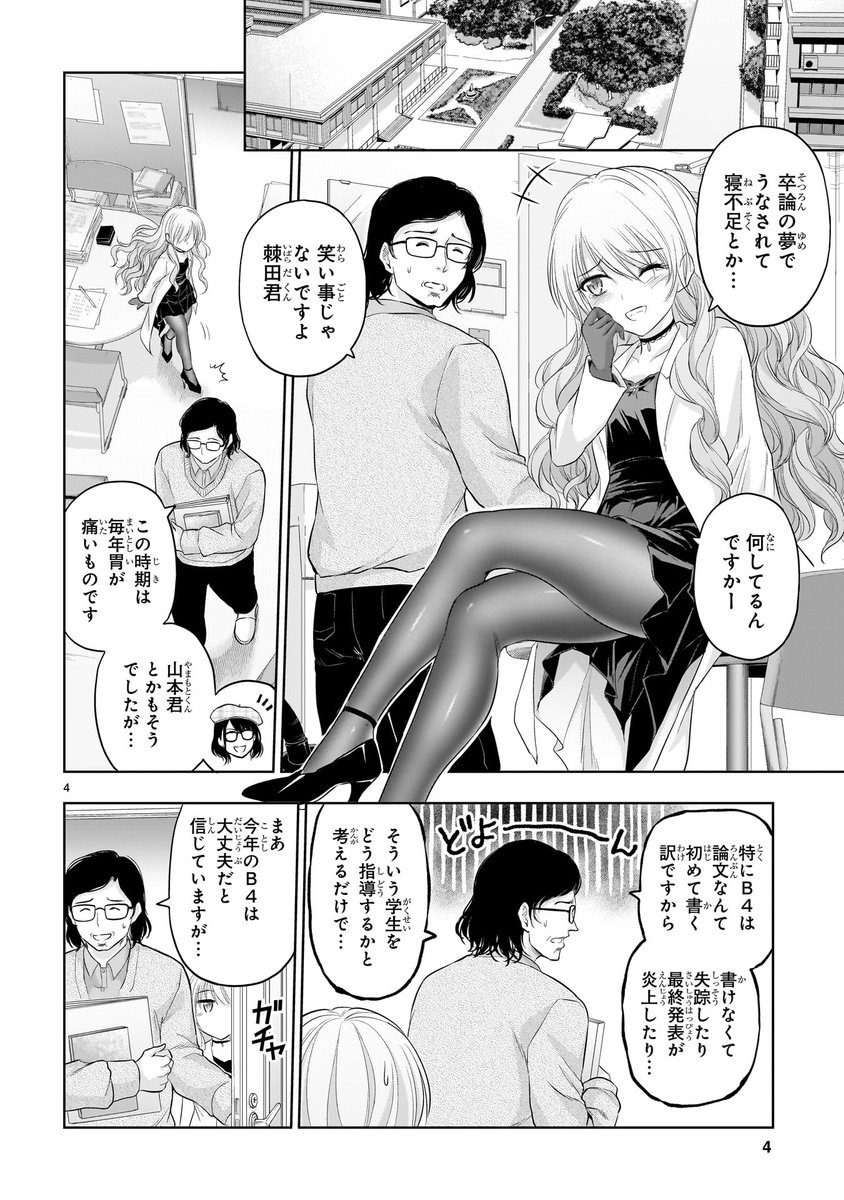 man_Arihred's tweet photo. 論文ってどうやって書くの？(1/3) https://t.co/BGof7WHm3B