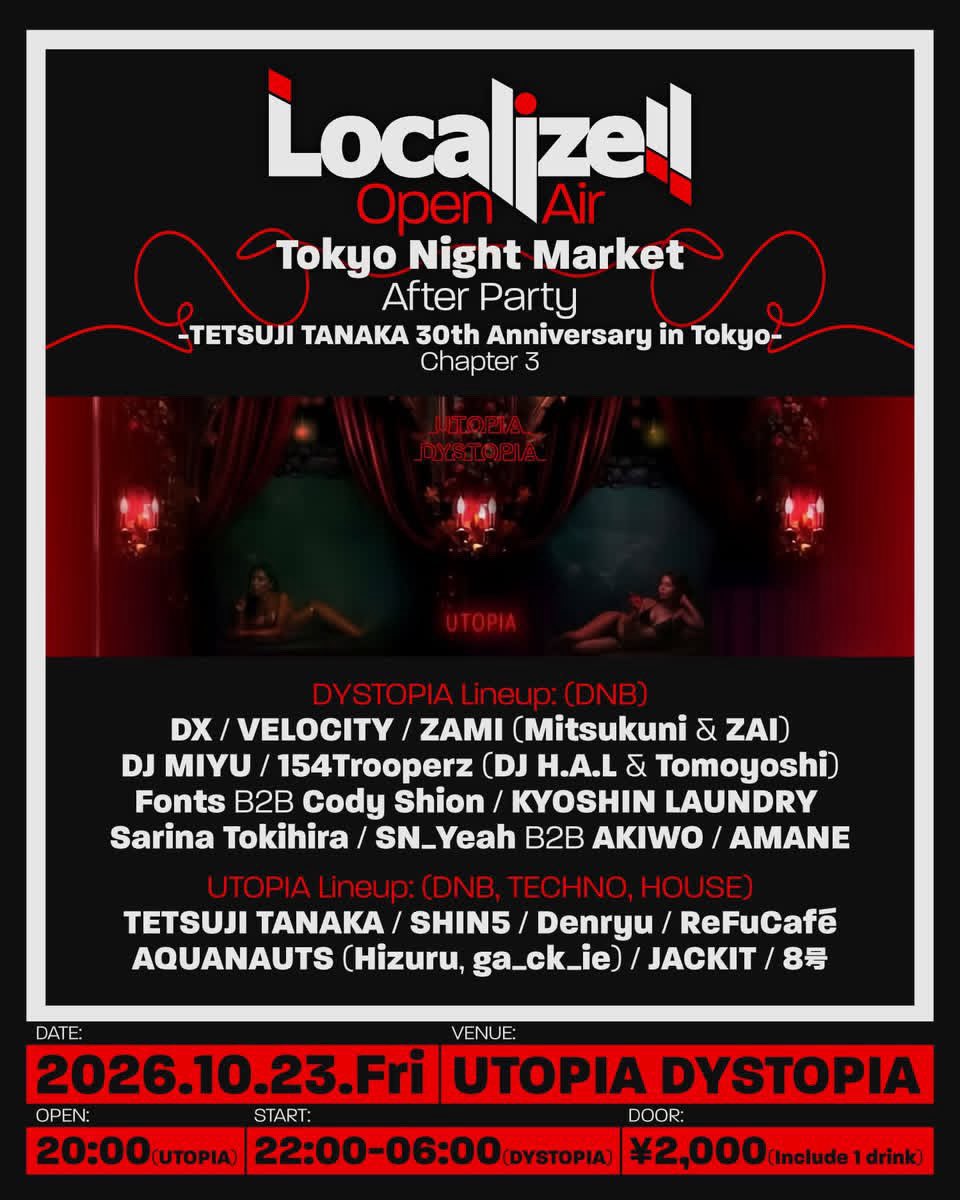 Hizuru_Saito's tweet photo. 本日、22時から渋谷はUTOPIA / DYSTOPIAにて開催される「Localize!! Open Air」への出演を予定していましたが、わたしの業務の都合により出演をキャンセルさせていただきました。大変、申し訳ありません🙇‍♂️

こちらは東京のドラムンベースシーンを代表するDJ陣が一堂に会するスペシャルなイベントになっています（それだけに僕も楽しみにしていたのですが😢）。お近くのかたは、是非ともお立ち寄りください！
