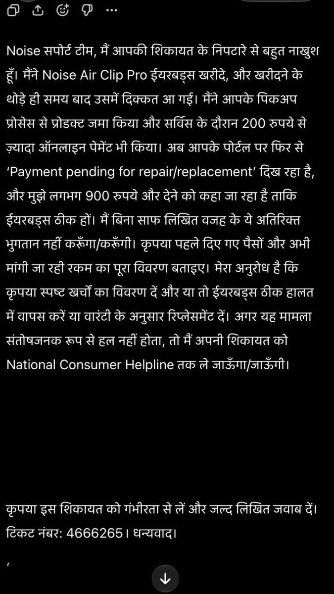 kaifsid_06's tweet photo. @gonoise कृपया इस शिकायत को गंभीरता से लें और जल्द लिखित जवाब दें। टिकट नंबर: 4666265। धन्यवाद। यह मामला संतोषजनक रूप से हल नहीं होता, तो मैं अपनी शिकायत को National Consumer Helpline तक ले जाऊँगा/जाऊँगी।#noise #NOISEMAKER #warranty https://t.co/0VsDdkFRGN
