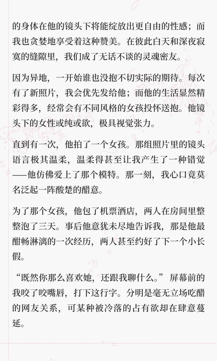 h80142593's tweet photo. 栗子日记-2605回忆录-上

和A之间的故事-未完待续

@cfyljnamyhszwh 
@GXYMRico 
@HaoHanShibari 
@Immortal_047 
@jiumc86 
@mrking2333 
@Fengsiyuan https://t.co/ArBK7zsH52
