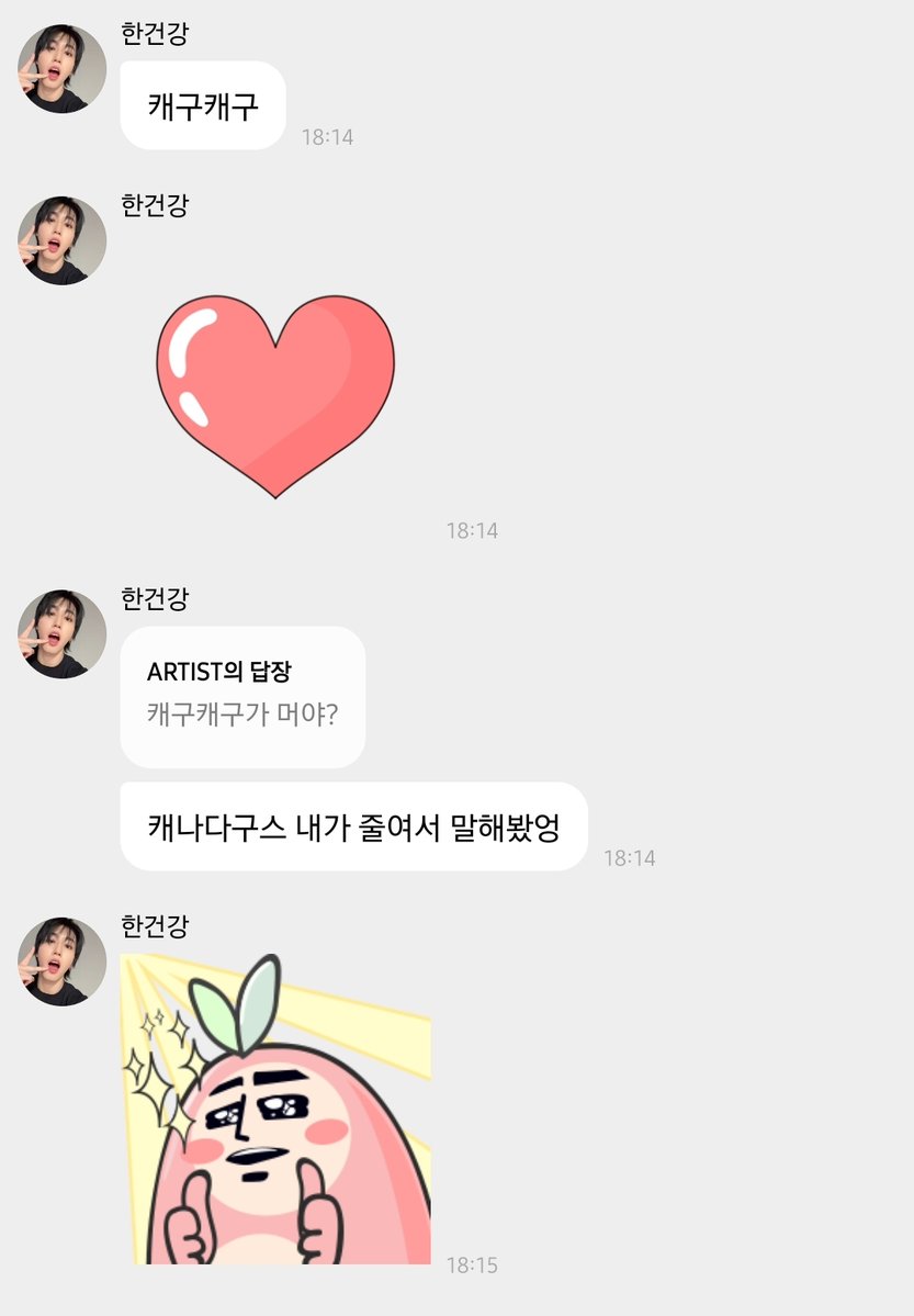 ldoolsetnet's tweet photo. 하ㅜㅜ 캐나다구스 줄여서 캐구캐구 
ㅋㅋㅋㅋㅋㅋㅋㅋㅋㅋㅋ https://t.co/96A4bR6UX8