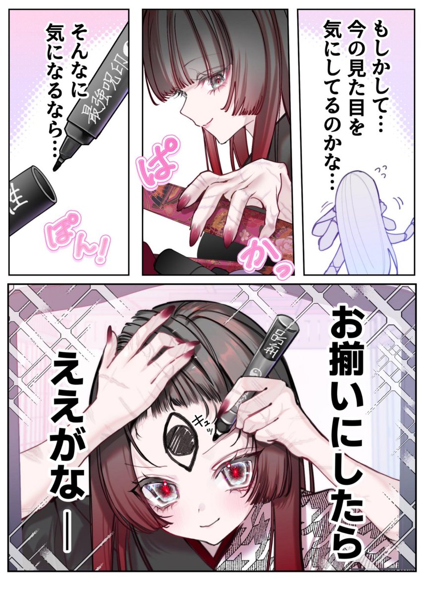 no9inumeme tweet picture
