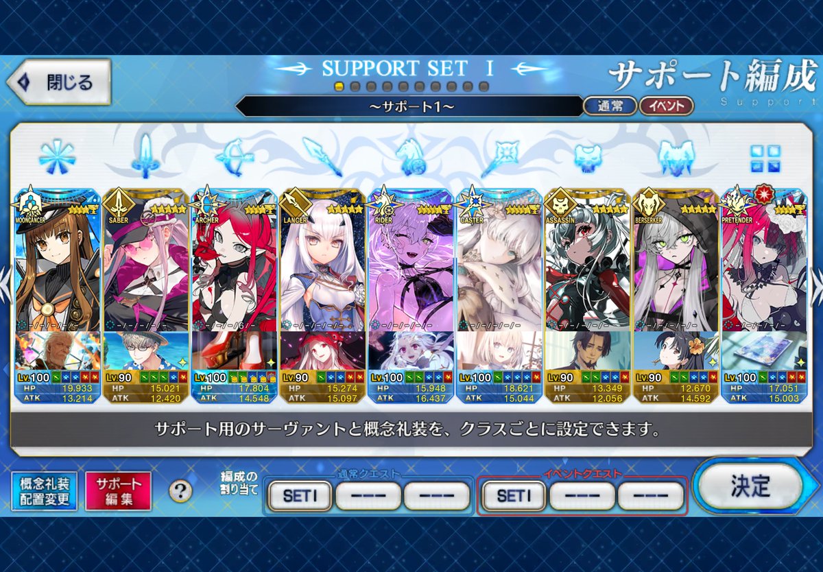 nk0pk's tweet photo. レイド戦も始まったので…❕❕
フレンド募集します>  <
特に希望とかないのでどなたでも構いません👌🏻
ID⌇261,156,811,500 https://t.co/S9zTbODQ0z
