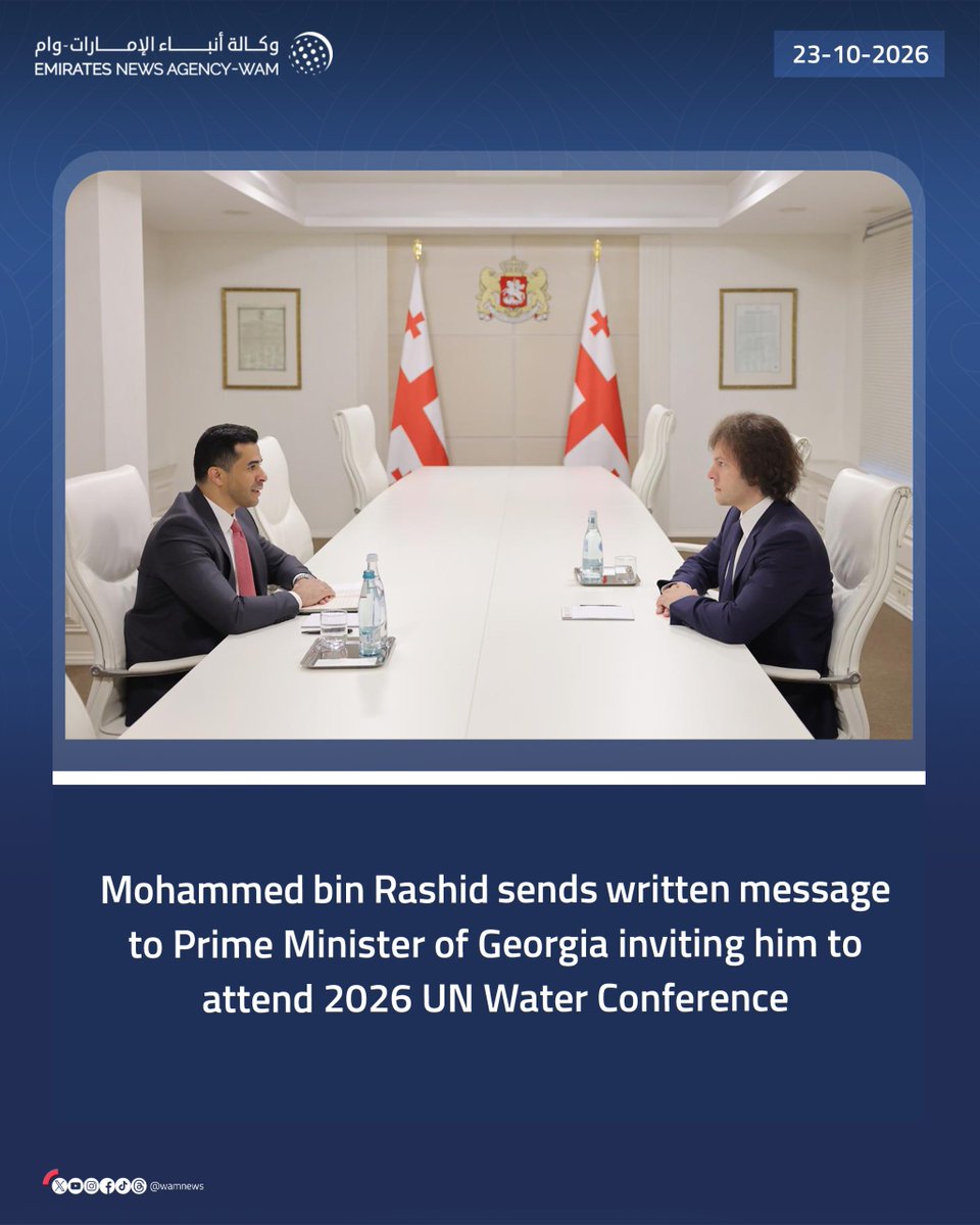WAMNEWS_ENG tweet picture
