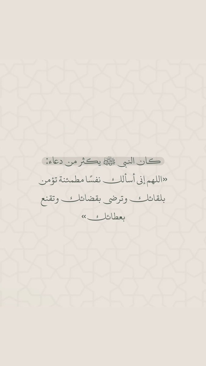 vGn555's tweet photo. اللهم في يوم الجمعة،
اكتب لنا من الخير ما يطمئن به القلب، ومن الرزق ما يكفينا، ومن الدعاء ما يُستجاب.

جمعةٌ مباركة، تفيض رحمةً وسكينةً، وتُزهر بالدعوات الصادقة. 🤍 https://t.co/csAoSbAQ4h