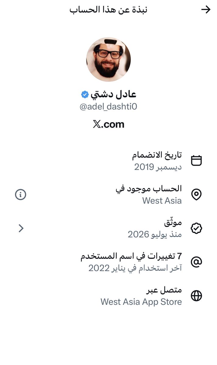 VRO9FM6ycES7UIH's tweet photo. @adel_dashti0 هل الحيوان يغرد من إيران 👇🏻 https://t.co/FOFdk210KR