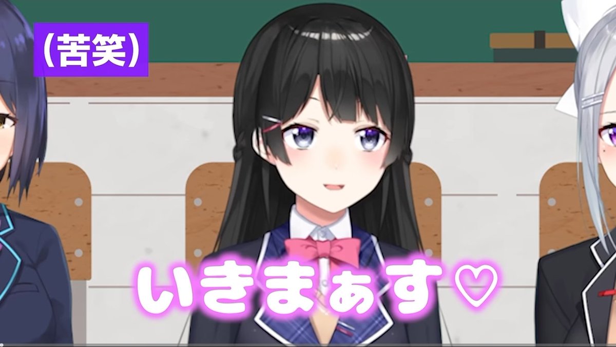 Moonlight_2434's tweet photo. おつみと〜！おつJK組〜！！
まずは久しぶりのJK組動画ありがとう！（ほんとに）産声意外と予想できないのが多くて難しかったけど、ロレのはすぐ分かっておもろいww委員長の産声が早朝なのは登校前にツイートしたのかな…とかちょっと妄想してた…
大好きな企画だったので、また見れて嬉しいです！！ありがとう〜！！！
（ここ凛先輩の苦笑も含めて大好き）
#みとの生放送