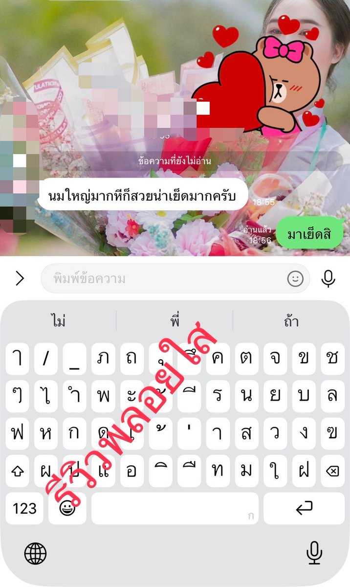 12Aungploy's tweet photo. คิวว่างน้าาาา  พร้อมพา💦💦
https://t.co/zoePzac0Yu
 #คอลเสียว #ขายรูปขายคลิป
#คอลเสียวน้ำแตก https://t.co/wcp7vxs2Si