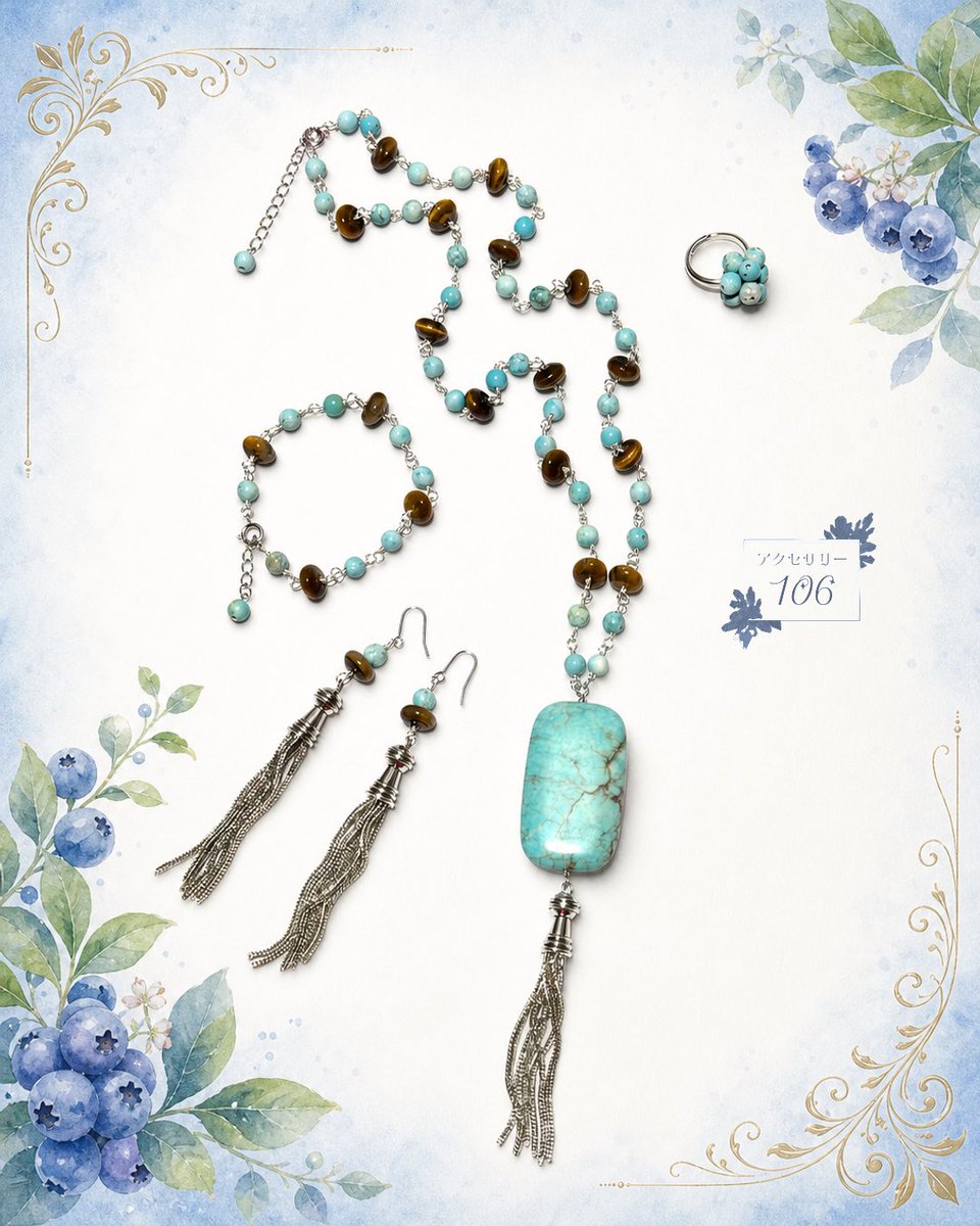 accessory106's tweet photo. 🔷ハウライトと
タイガーアイの
アクセサリーセット✨

#天然石
#アクセサリー
#ハウライト
#タイガーアイ
#タッセル https://t.co/2yjfYxHtUM