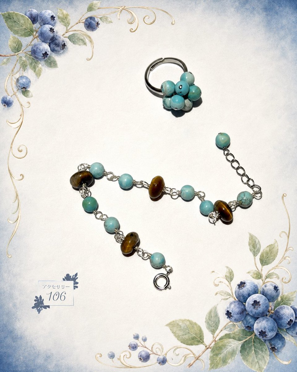 accessory106's tweet photo. 🔷ハウライトと
タイガーアイの
アクセサリーセット✨

#天然石
#アクセサリー
#ハウライト
#タイガーアイ
#タッセル https://t.co/2yjfYxHtUM