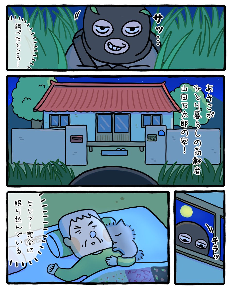 MOCHINYAMI's tweet photo. 👤(1/3) https://t.co/LPeqkb5azM