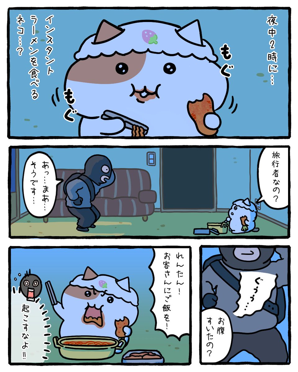 MOCHINYAMI's tweet photo. 👤(1/3) https://t.co/LPeqkb5azM