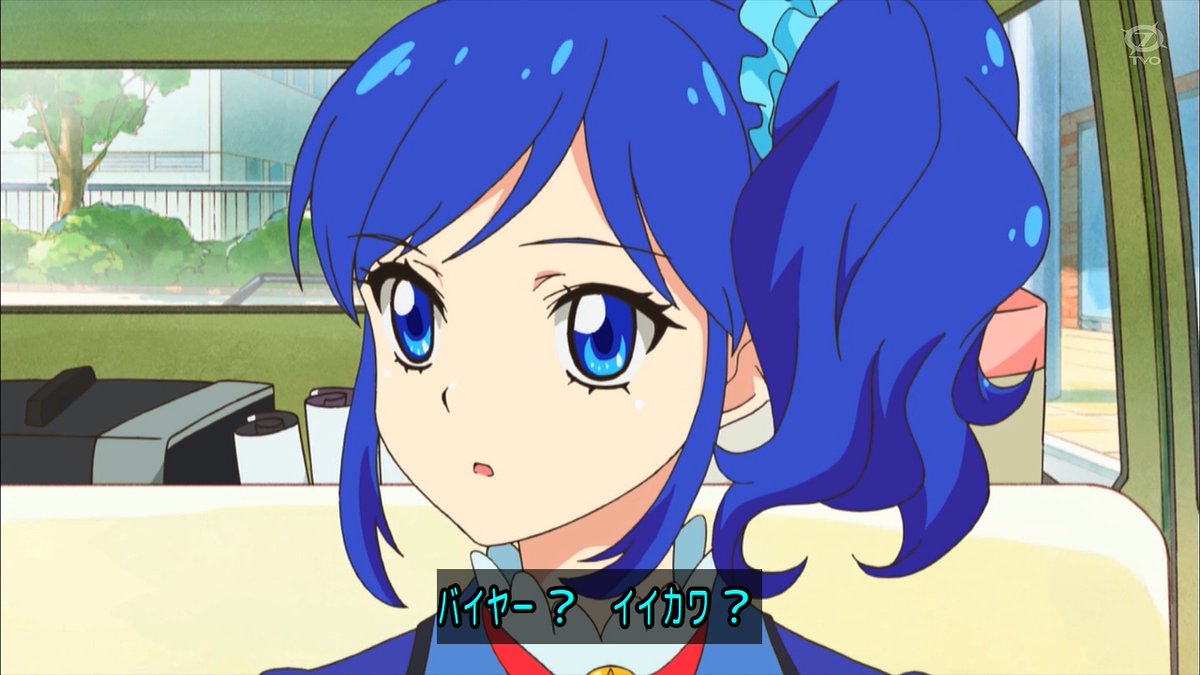 アイカツ！-アイドルカツドウ！- 第3話 ツイート画像 1