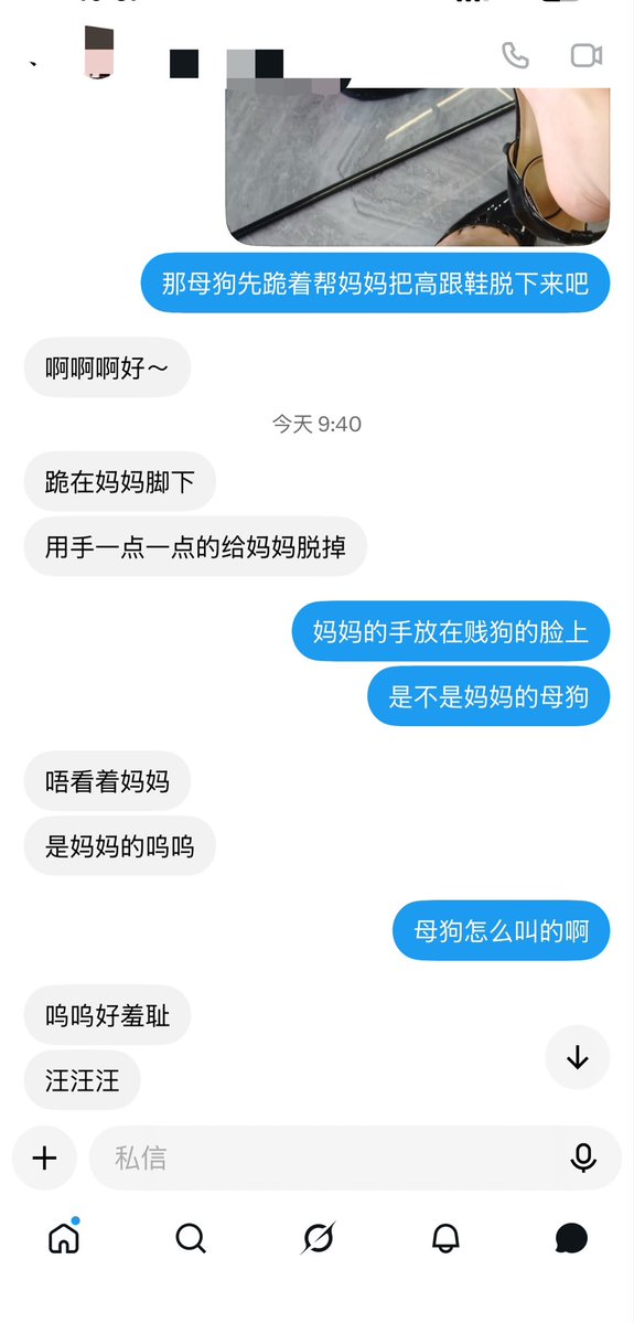GhastlyA68983's tweet photo. 怀念有小狗能调教的日子
#le #调教 #wlw https://t.co/zlE6c7WgHK