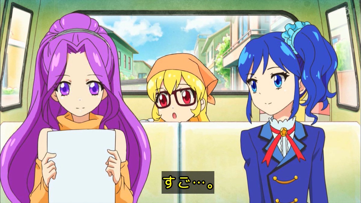 アイカツ！-アイドルカツドウ！- 第3話 ツイート画像 1