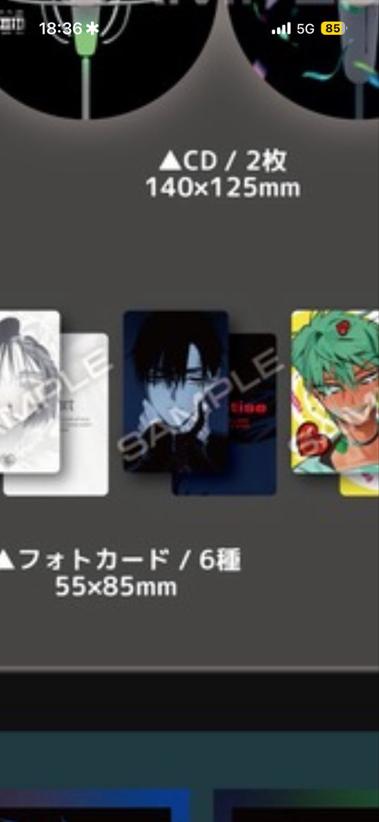 Ph87qS's tweet photo. このイヴァンさんどうしても欲しくて...
CD買っちゃおうかな交換とかしたことないからどうしよう💦 https://t.co/kN8c76lBIQ