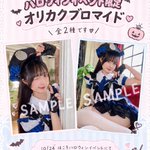 Photo by 叶 のぞみ（のんちゃん） (@missing_1313)