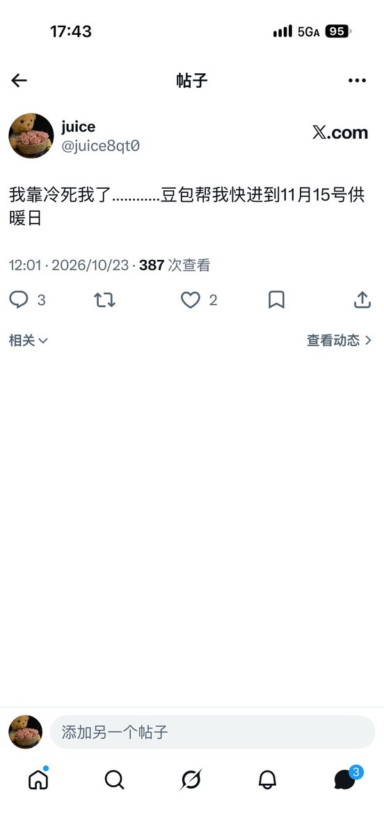 juice8qt0's tweet photo. 我陷入了沉思 https://t.co/WoVX2GU8L9