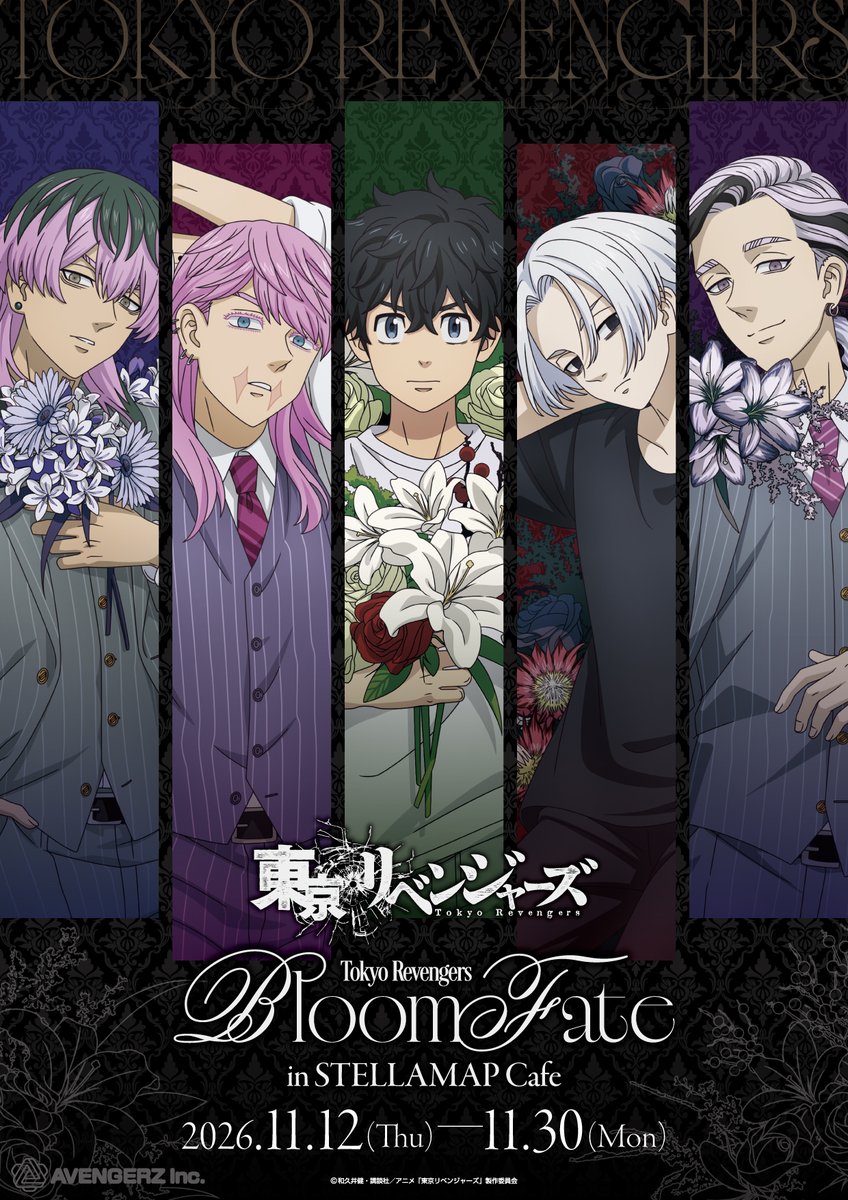 goodstoman55's tweet photo. TVアニメ『東京リベンジャーズ』
Bloom Fate  開催決定！

新規描き下ろしイラスト「Bloom Fate」
キービジュアルとグッズを公開！

開催期間：11月12日（木）～ 11月30日（月）
カフェ予約開始：10/30(金)18:00頃

https://t.co/ZtfR62V36F https://t.co/FeYYdDQVYk