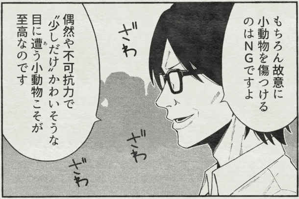 noreal_koma's tweet photo. https://t.co/LUmgHobI9A