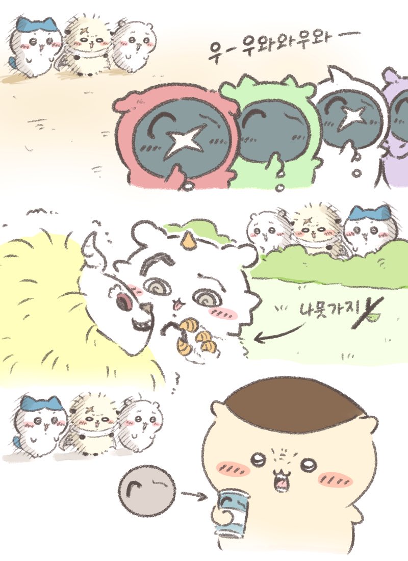 cute_middle_age tweet picture
