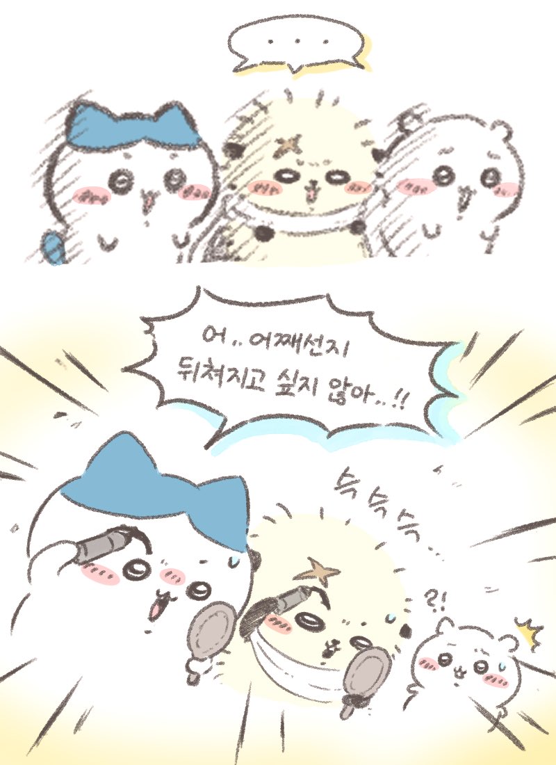 cute_middle_age tweet picture