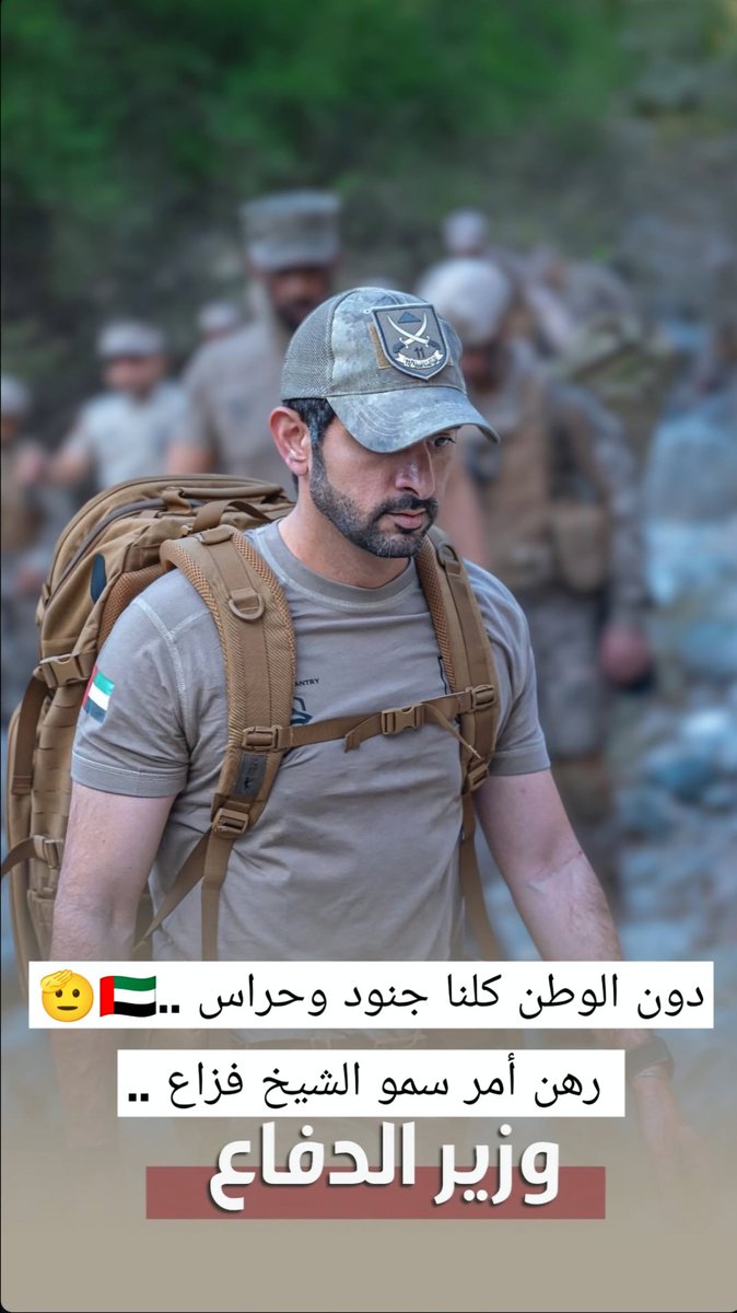 m_j_alhosani's tweet photo. #الإمارات 🇦🇪
#حمدان_بن_محمد_بن_راشد https://t.co/q7dTKET19m