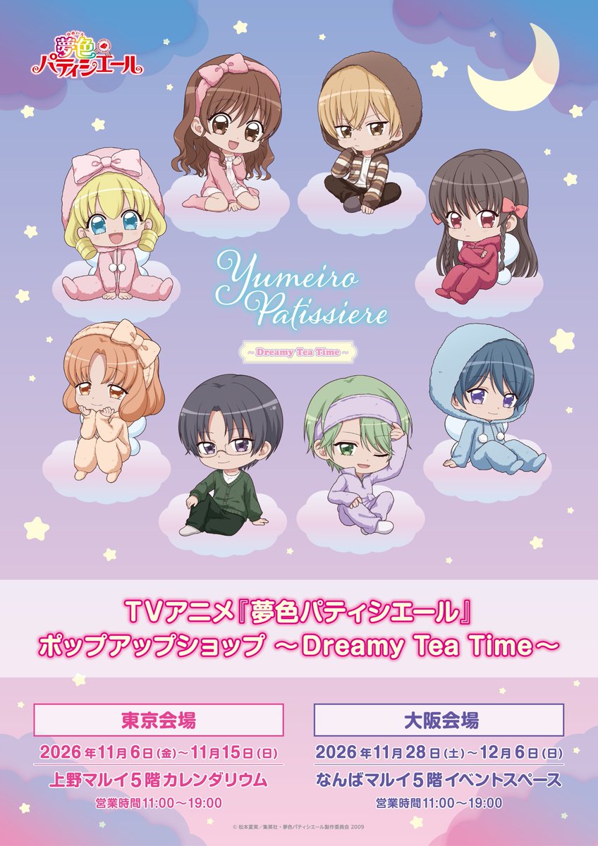 Seo_same's tweet photo. これほんまに欲しい
ばりかわいいじゃん https://t.co/NsdqmQqeZz