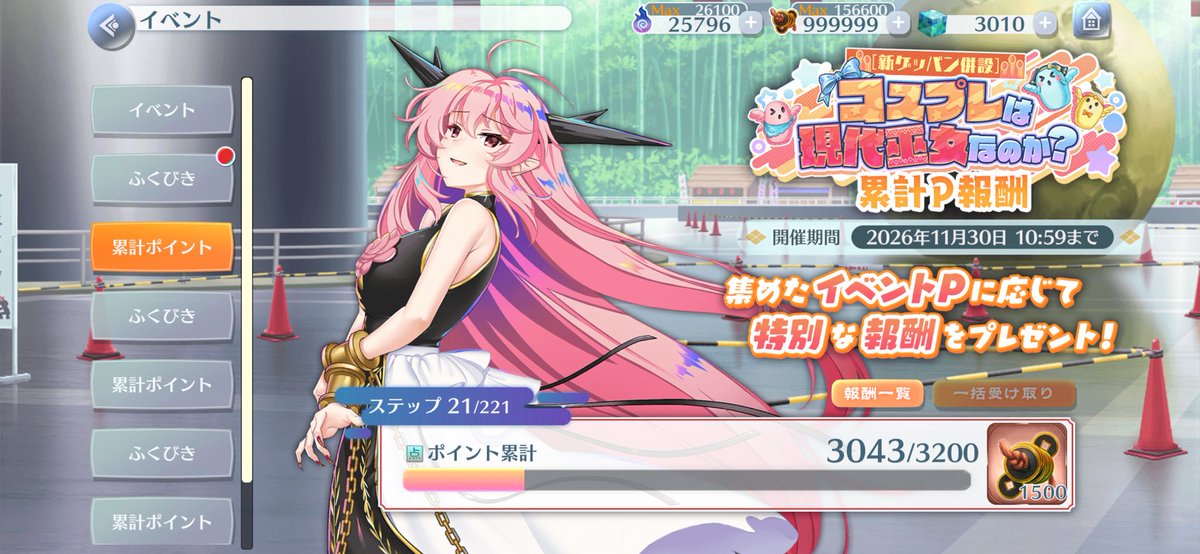 Compactouyoomu tweet picture