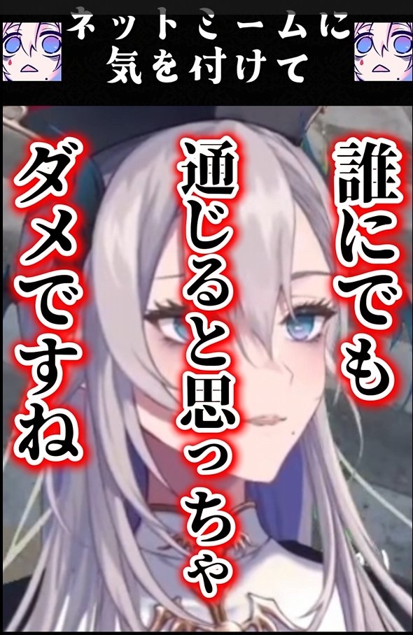 lizhi3's tweet photo. 【✂youtubeショート投稿✂】
アシさんの作ってくれた切り抜き…
みなさんは現実でインターネットの会話をしていますか？
こういう事故がおこることもあります…

↓👁🦷👁↓
https://t.co/hfbaIKk3IT https://t.co/YWhpI2L8R2