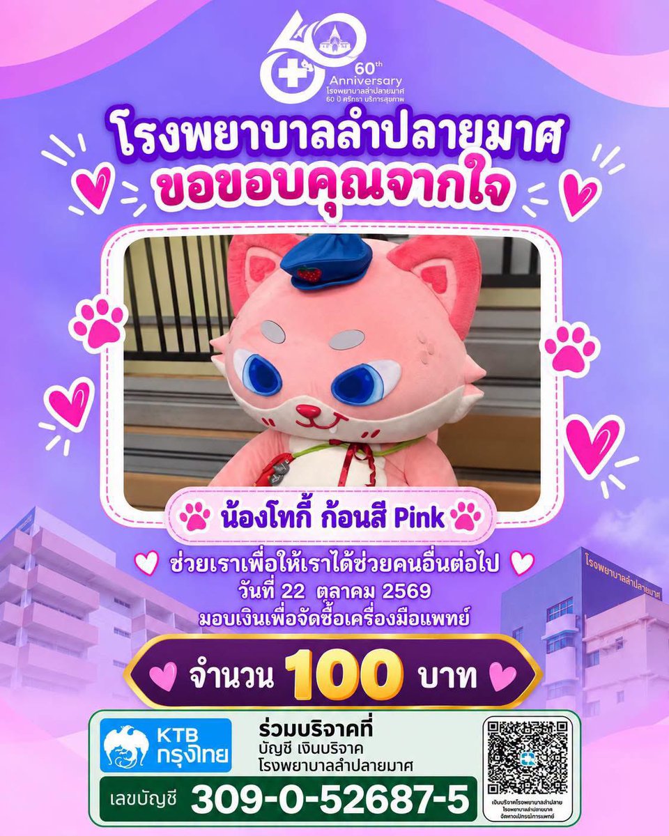crescentmamoon's tweet photo. แกรนนี่ให้โทกี้คนเดวเลย 566556 https://t.co/25cqngRlUg