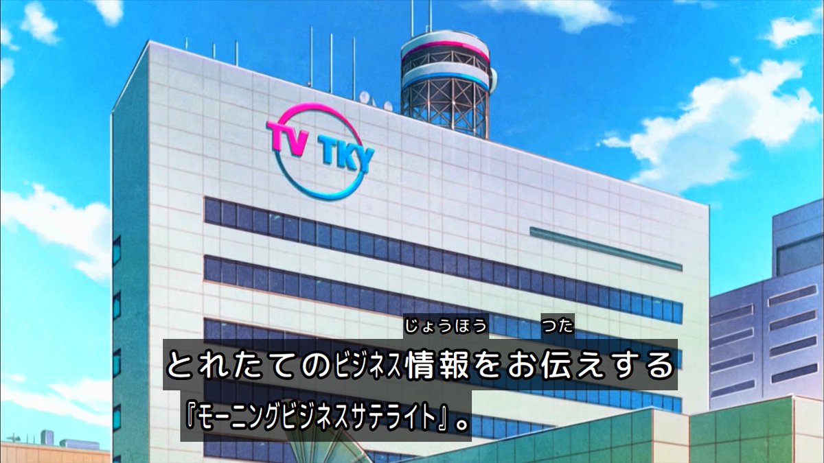 アイカツ！-アイドルカツドウ！- 第3話 ツイート画像 1